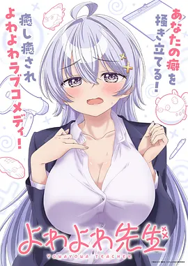 闪婚老公竟是首富 快手短剧