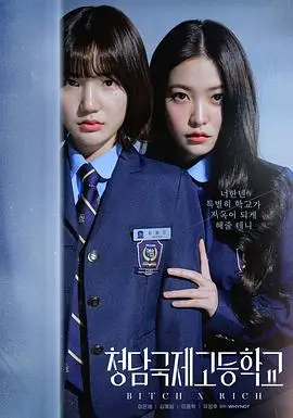 穿越之农门医女 短剧