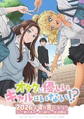 机械都市2077 科幻漫画