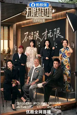 龙骨传说 冒险热血动漫
